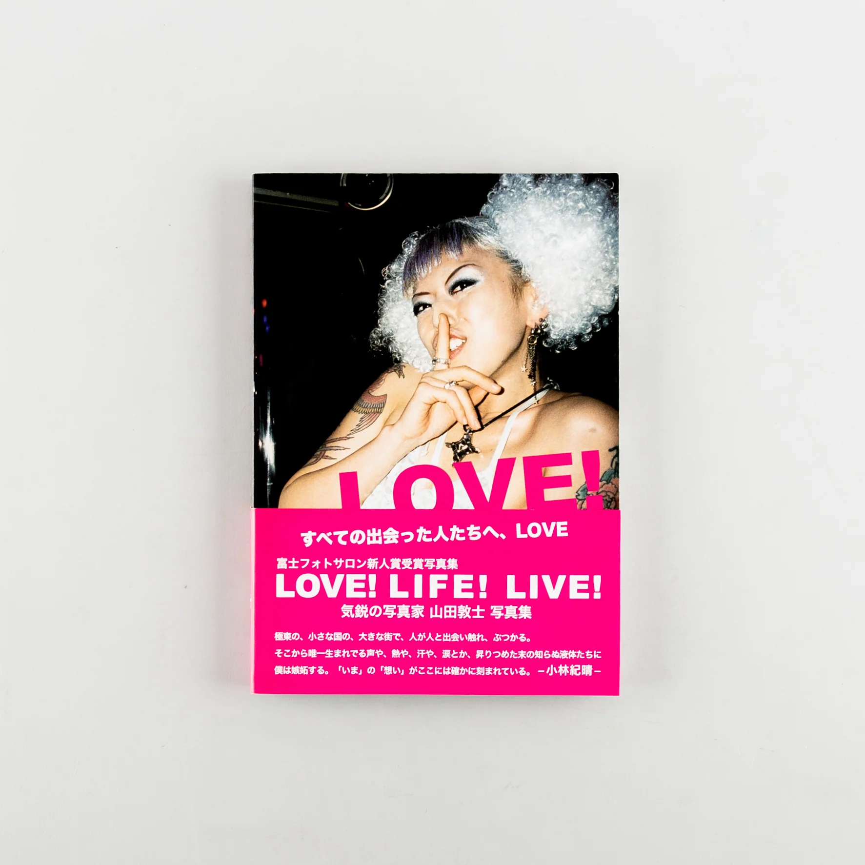 LOVE! LIFE! LIVE!