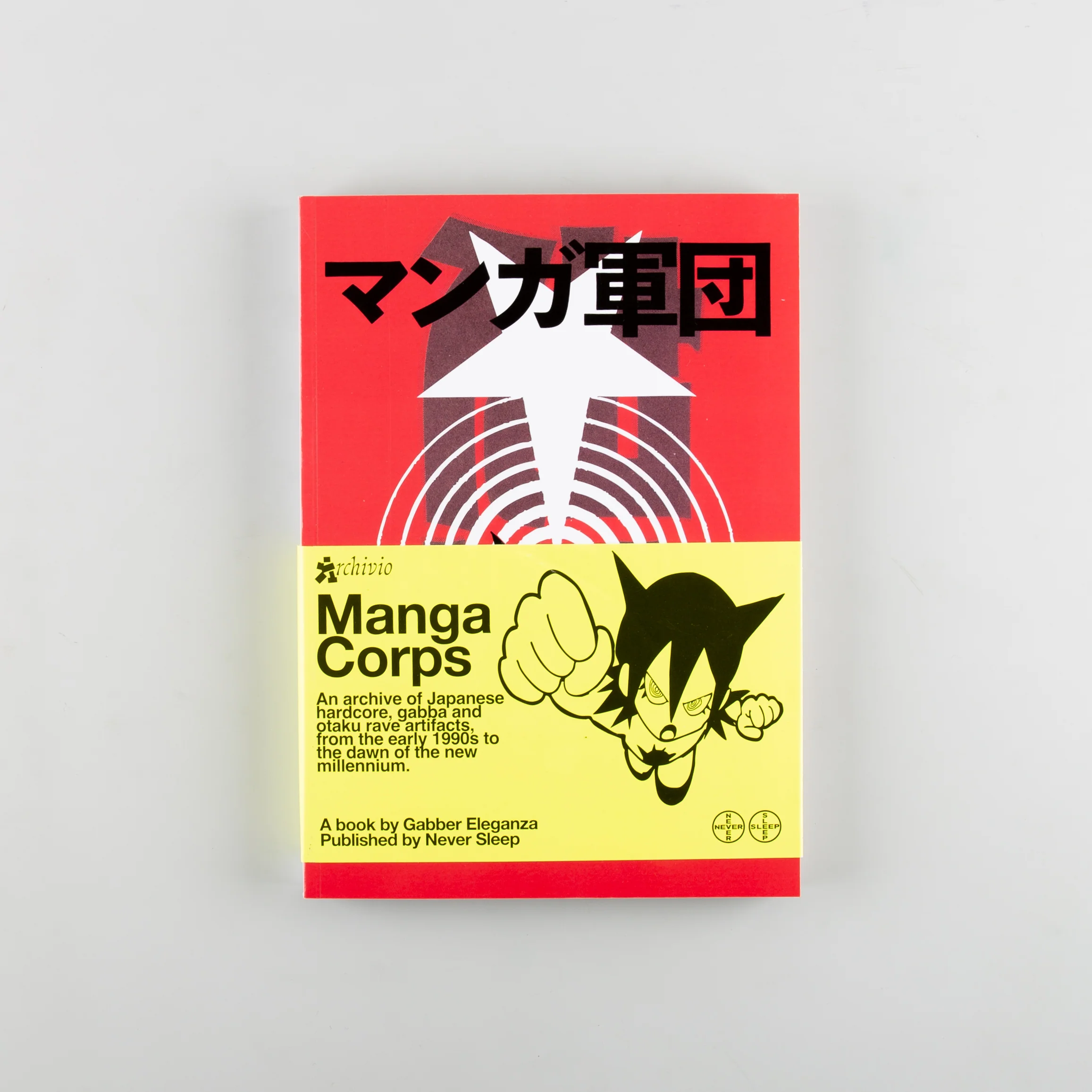 Manga Corps: An archive of Japanese rave artifacts